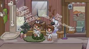 🙌🏾🍙Интрошечко🙌🏾🍙