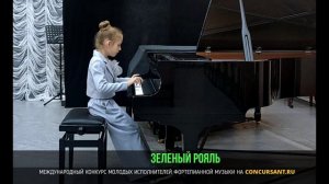 И. Бах - Менуэт, С. Майкапар «Детский танец». Попова Анастасия – «ЗЕЛЁНЫЙ РОЯЛЬ»