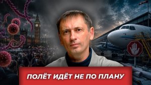 «Ладога» уходит на войну, США тонут в долгах, SpaceX идёт на IPO с убытками| AfterShock.news