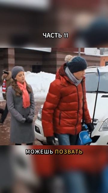 Опять проиграли #молодежка #сериал