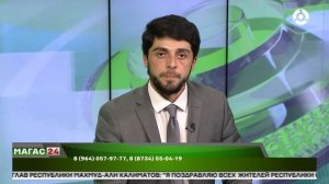 Прокуратура Ингушетии запустила горячую линию помощи пострадавшим от наводнения