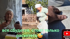 мешки с овсом на 2500/ с озона что получила/спасибо моим девочкам подписчицам