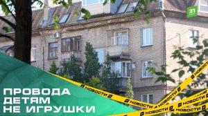 Жители дома в центре Челябинска жалуются на строительство коммуникаций во дворе