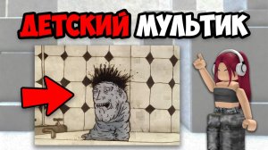 САМЫЕ ЖУТКИЕ СОВЕТСКИЕ МУЛЬТФИЛЬМЫ