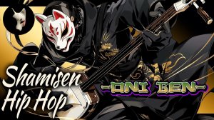 ✨🔥_Black Lotus⚔️JHipHop_ONI GEN