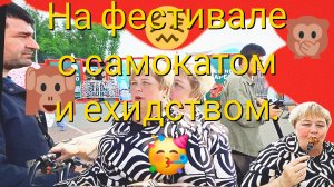 26-05-2026«Ольга Уралочка Лайф: барбекю под дождем 🌧️ и другие приключения фриков»