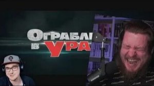 Реакция на реакцию Майни на Описание фильма Ограбление в ураган The Hurricane Heist Трейлер фильма