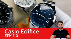 Вторая механика от Casio / EFK-110