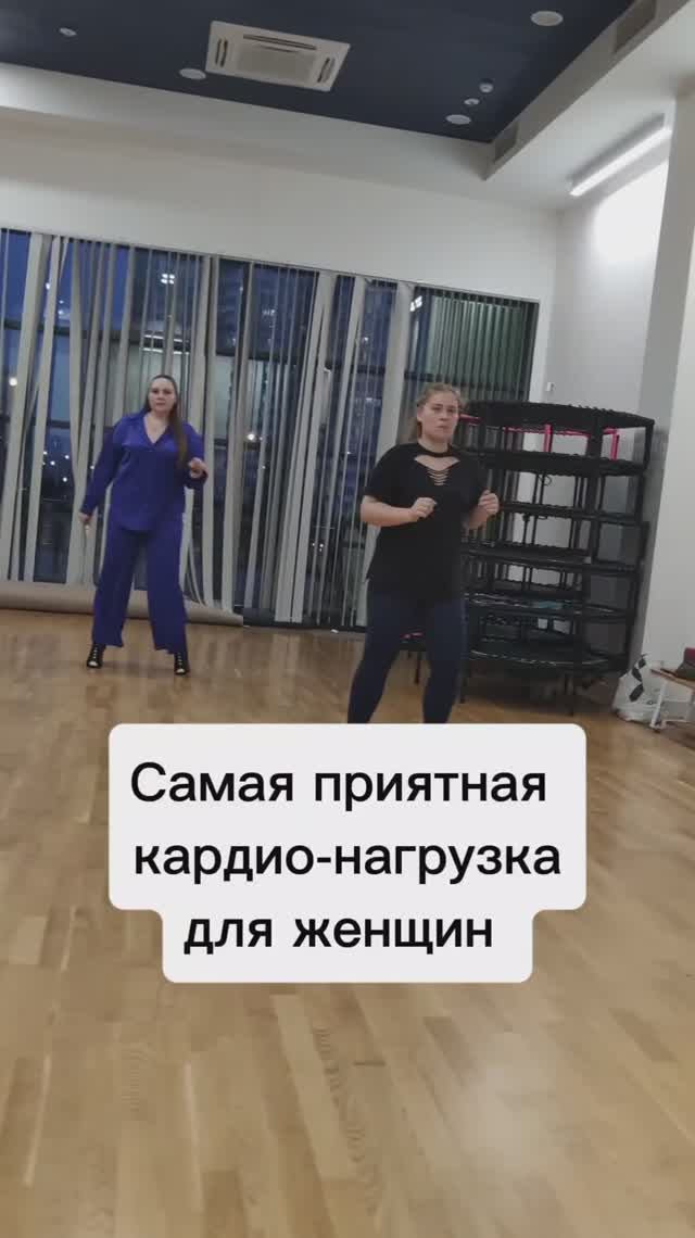 Женщина меняется, когда начинает двигаться иначе смотреть онлайн