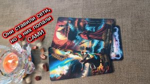 Они все испытают⚡💥 на себе🦊🐀