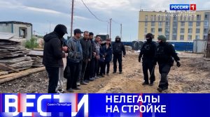 Вести Санкт-Петербург. Выпуск 11.30 от 26.05.2026