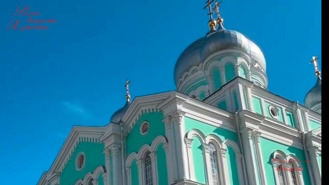 Всех дороже Христос