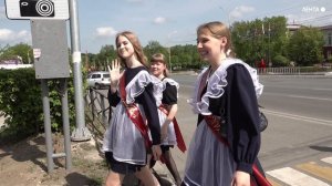 Сегодня для выпускников Артёма прозвучал последний Звонок