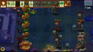 играю пвз гибрид ремейк