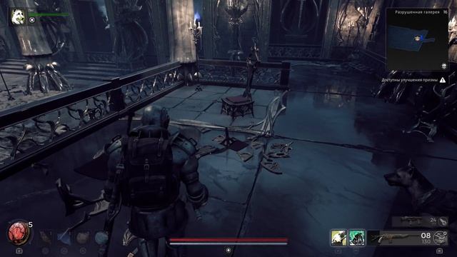 Remnant 2 - 32 прохождение на PS5