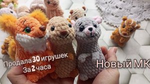 Что продала, Что связала