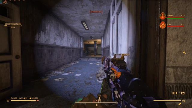 Fallout 4 Flex gunner смотреть онлайн