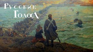 Севастополь в опасности!