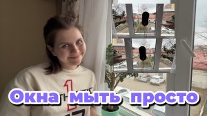 Покупка 🌞 Распаковка 💯 Тестирование робота 👍 Робот - мойщик окон  CHOVERY - CL.2.