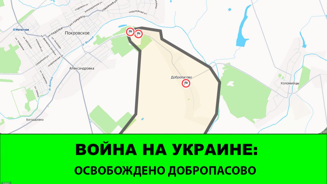 26.05 Война на Украине: Большущая неожиданность в зоне Востока. Освобождено Добропасово.