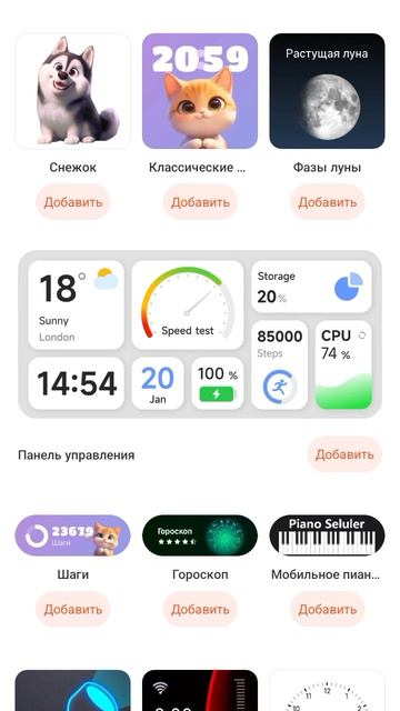 тутор как сделать кота на экране сяоми