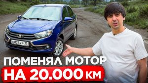 После ТАКОГО новые ГРАНТЫ СГНИЮТ в автосалонах!