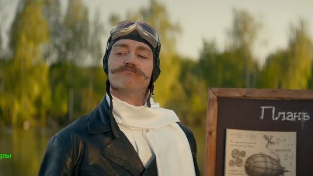 Касса невест. Фильм 2025. Трейлер фильма. Премьера 2026.