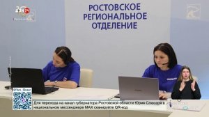 Предварительное голосование «Единой России»