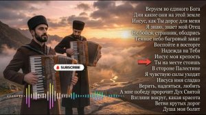 ✨  Христианские песни 2026 _ Maranafa Brothers