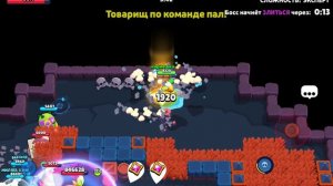 играю за новый скин в подарках в бравол старс🤟