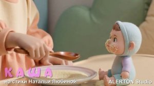 Каша