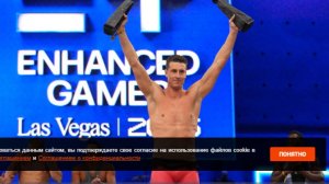 Пловец Голомеев побил мировой рекорд во время «Олимпиады на стероидах»
