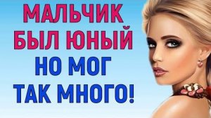 ЭТО БЫЛА НЕ ЛЮБОВЬ, А ПРОСТО УВЛЕЧЕНИЕ (Любовные Истории Аудио Рассказ)