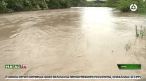 Экстренные службы Ингушетии работают в режиме повышенной готовности