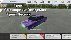 Б-ПАН ВАЗ-2107