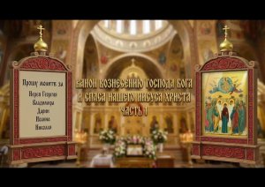 Присоединяйтесь к молитве за воинов с 21:00-21:30 и о семье с 21:30
