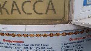 Прогулка по набережной Новороссийска !!!