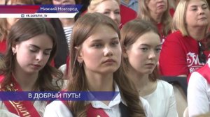 Евгений Чинцов посетил «последний звонок» в одной из школ Нижнего Новгорода