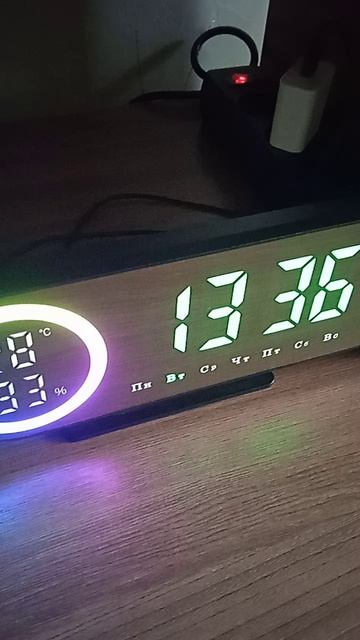 Вторник.26.05.2026.года.13:36.