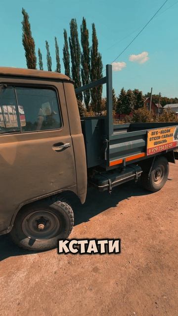 Кузов УАЗ Буханка #уаз #кузов #буханка