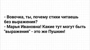 #анекдоты #юмор #Вирус #Тренды #Развлечения #Смешно #смешныеанекдоты