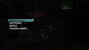Продолжаем проходить Soma на стриме.
