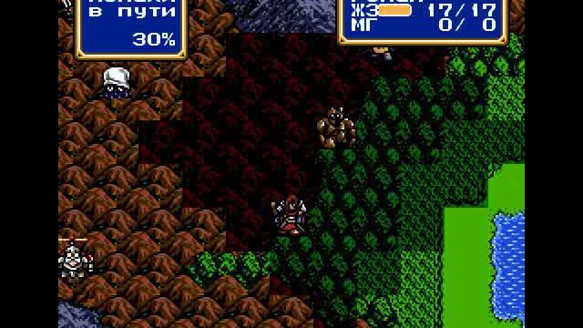 Shining Force. Прохождение 09