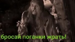 Легко оболгать,когда не ответят.
