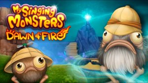 Спуррит в Мсм Рассвет Огня! - Фанмейд My Singing Monsters (Мои Поющие Монстры, Msm, Мсм)