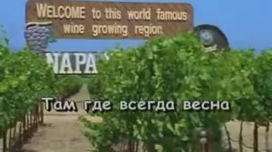 Наташа Королева - Маленькая страна (Караоке)