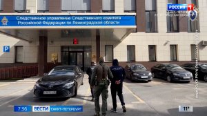 Вести Санкт-Петербург. Выпуск 07.35 от 26.05.2026