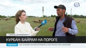 История овцевода Редвана Сулейманова