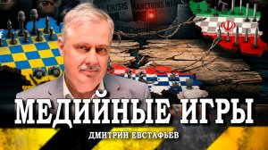 Стратегия «тяни-толкай», или Как мир выходит на эскалацию (Дмитрий Евстафьев)