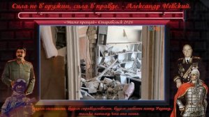 « Мама прощай « Старобельск 2026